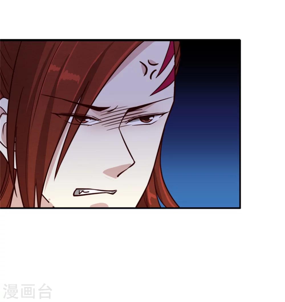 第166话 看戏33