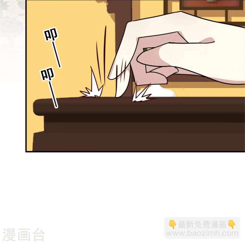 第167话 瓮中捉鳖7