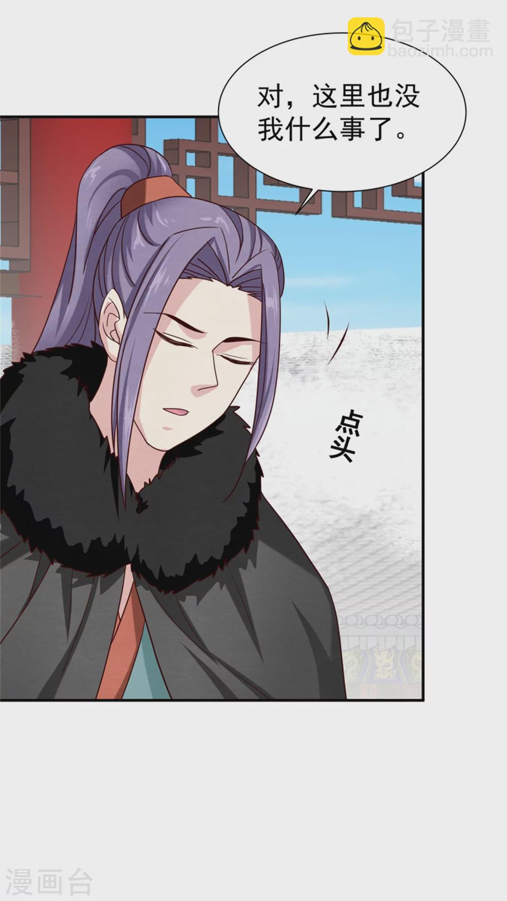 第171话 离开才是最好的救赎32