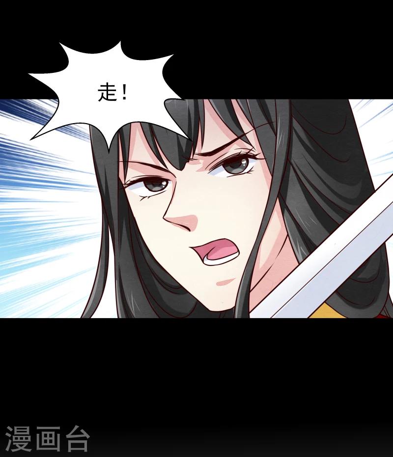 第136话 以死相逼12