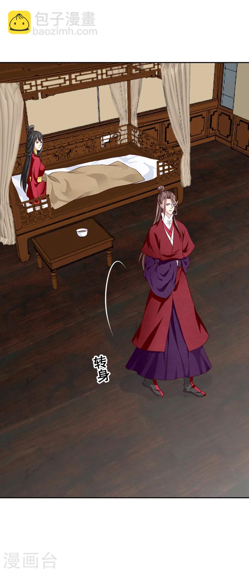 第137话 似曾相识7