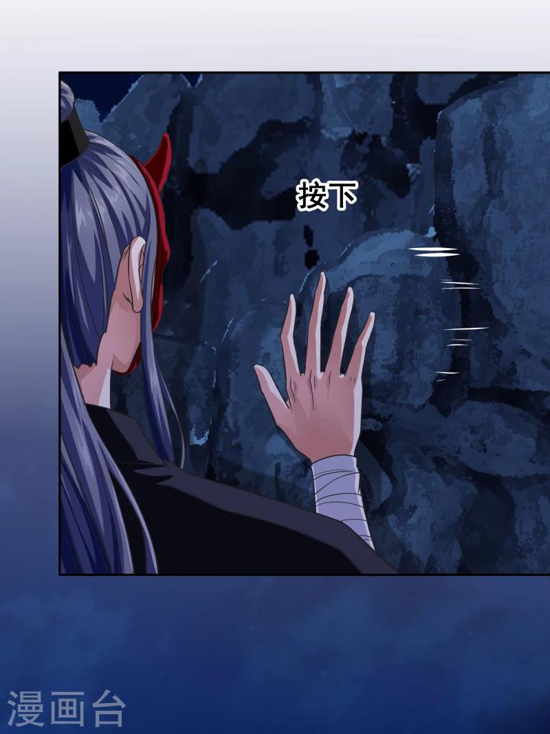 第128话 自动送上门来的礼物28