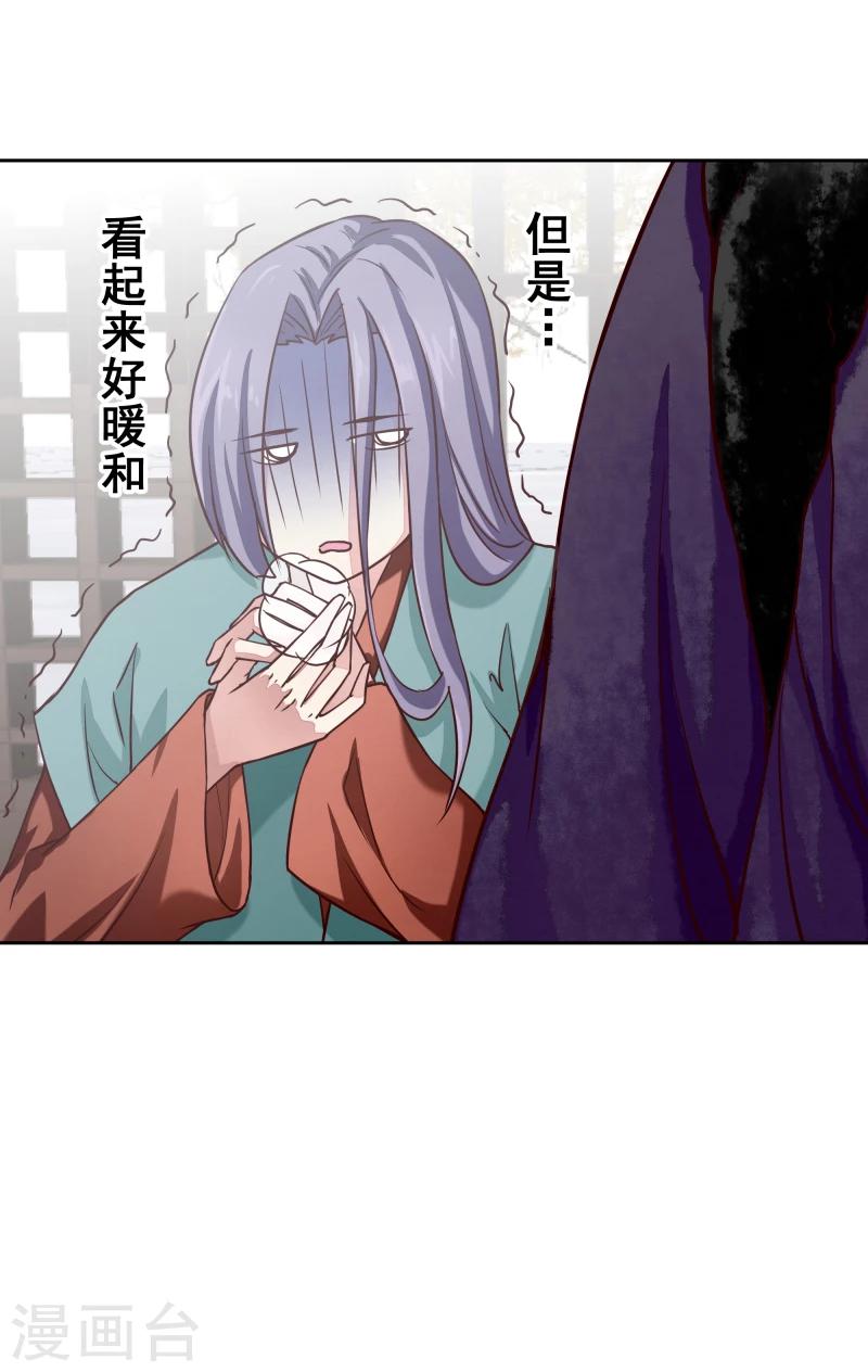 第130话 莫老的要求14