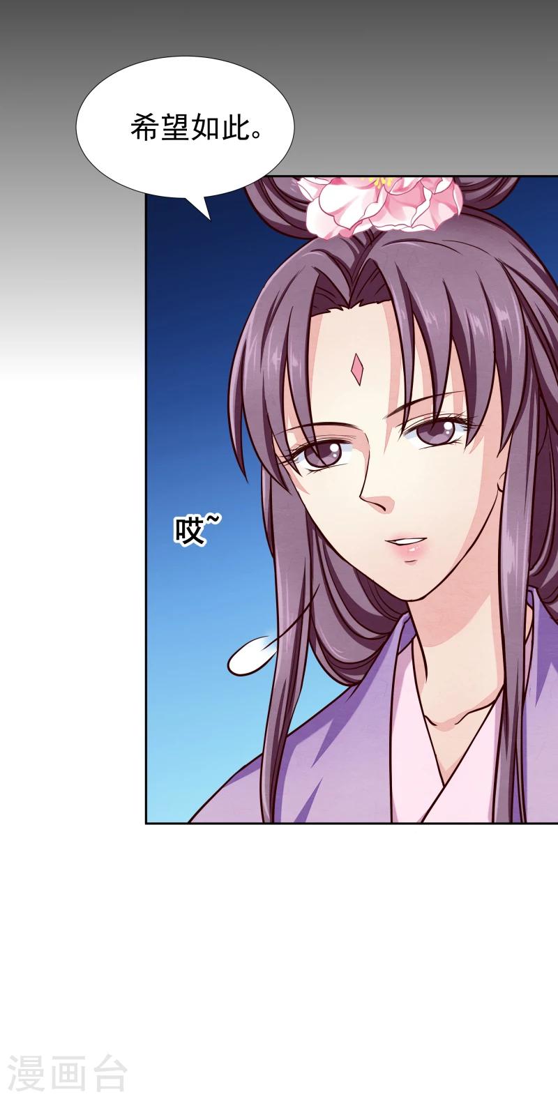 第131话 兵分三路12