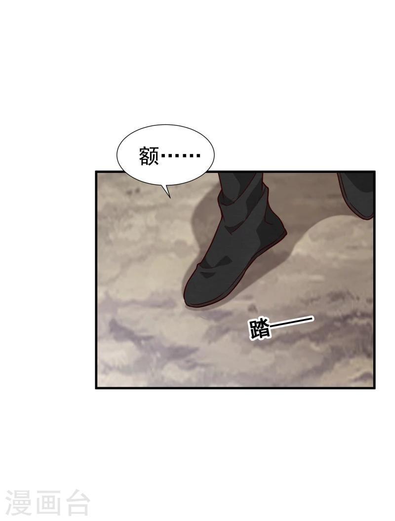 第147话 对峙21