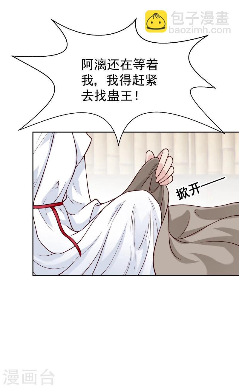 第120话 危机四伏19