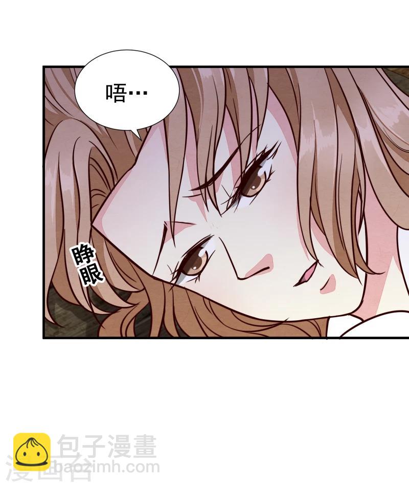 第144话 你怎么可以说话不算数5