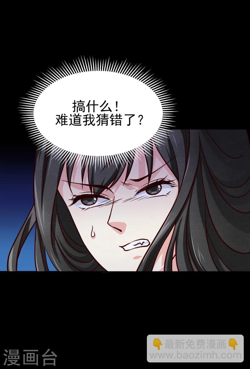 第136话 以死相逼26