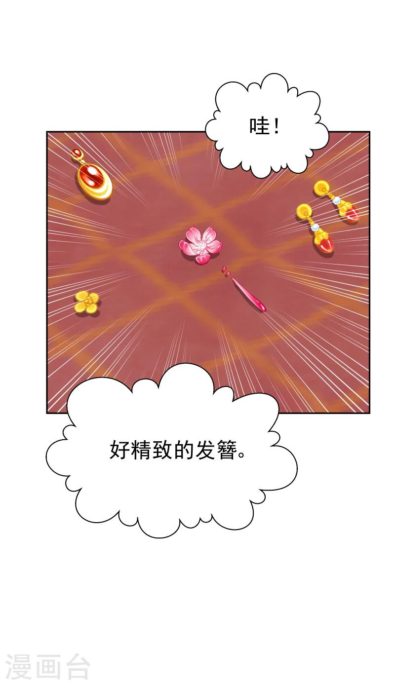 第137话 似曾相识18