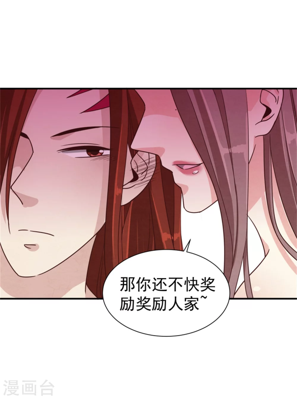 173 宴会前夕26