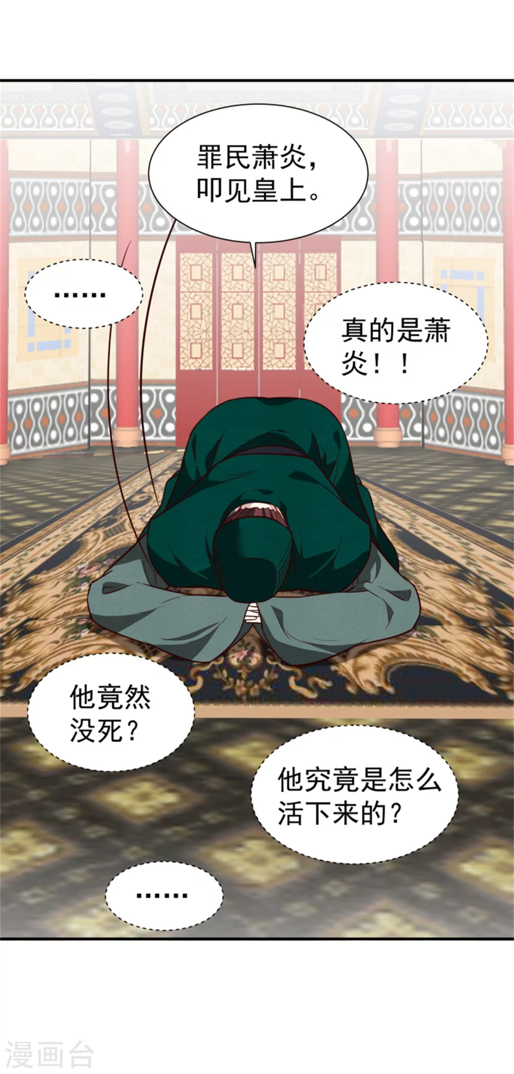 第175话 吾家有“儿”初长成22