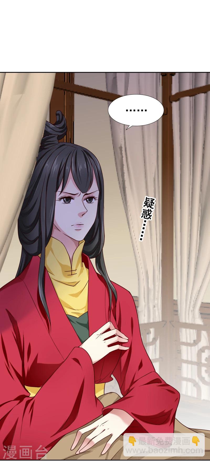 第137话 似曾相识9