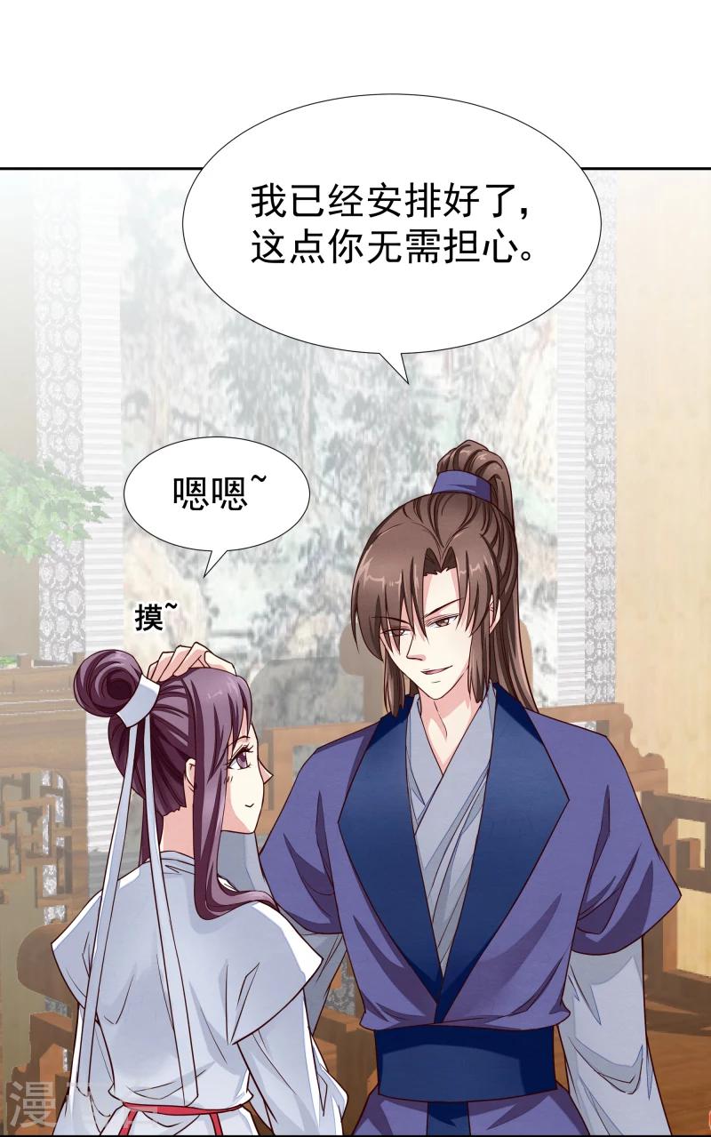 第130话 莫老的要求10