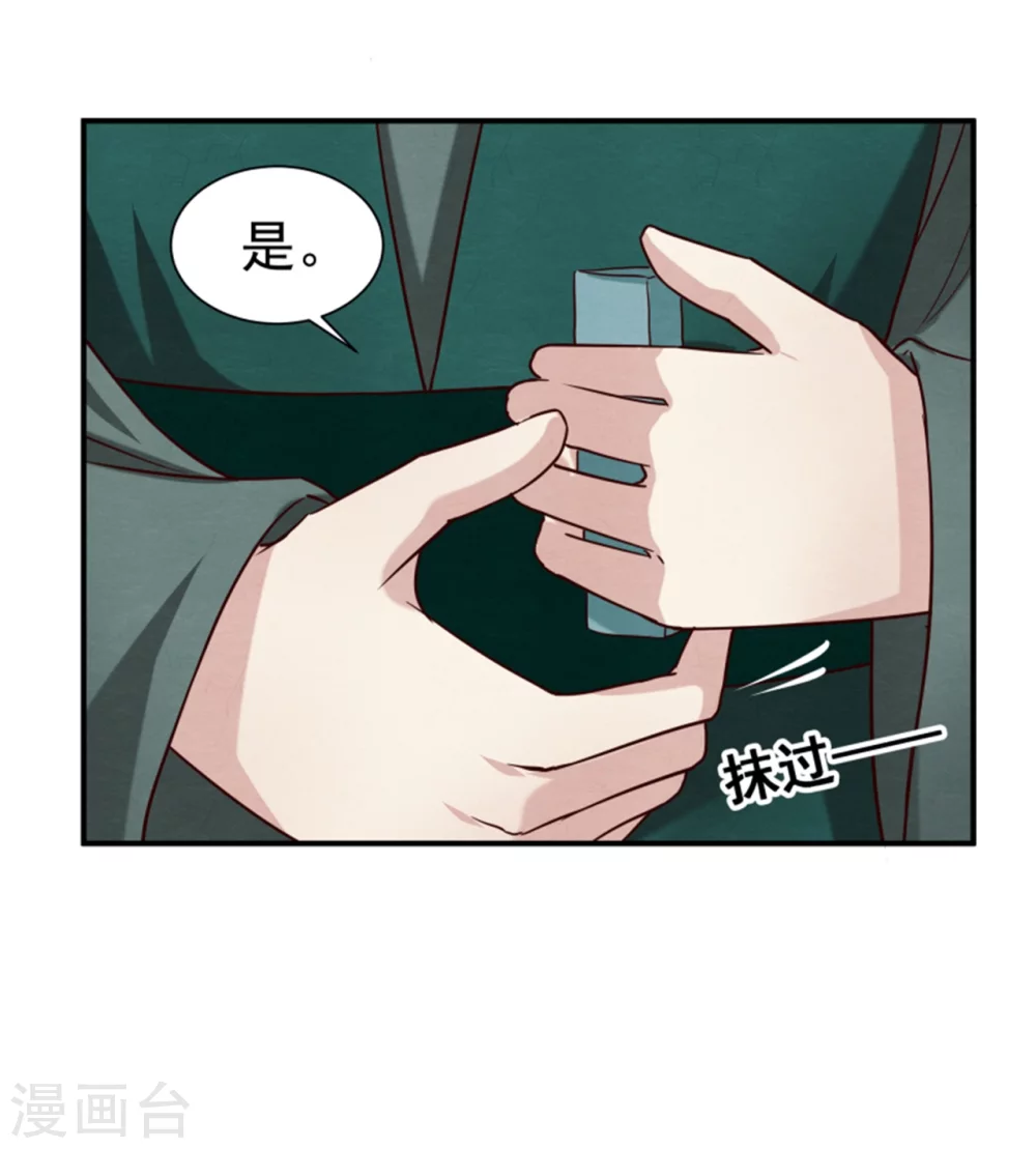 第176话 印章29