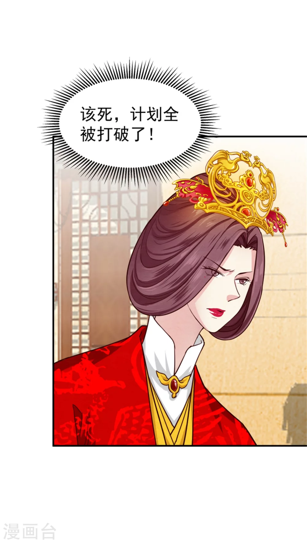 第175话 吾家有“儿”初长成24
