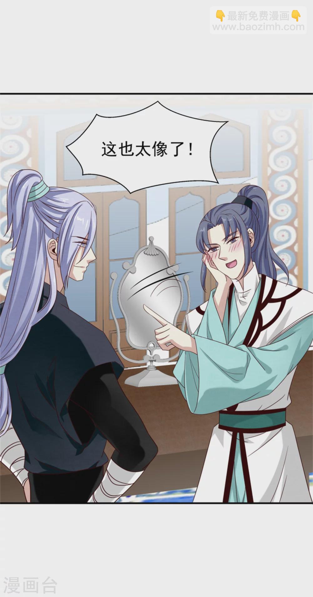 174 欺君之罪12