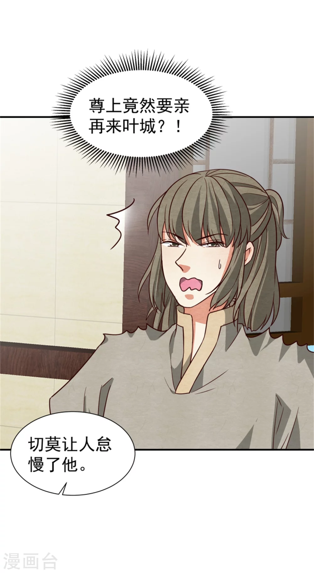 173 宴会前夕14