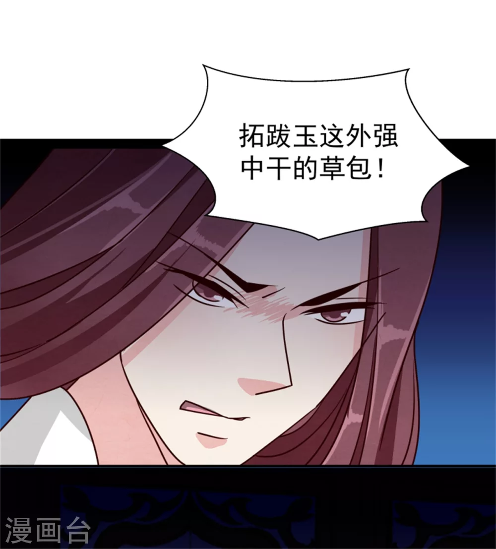 178 意外4