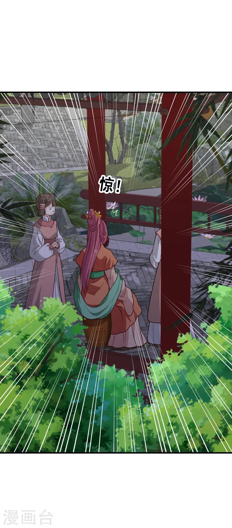 第145话 难道他们发现了？36