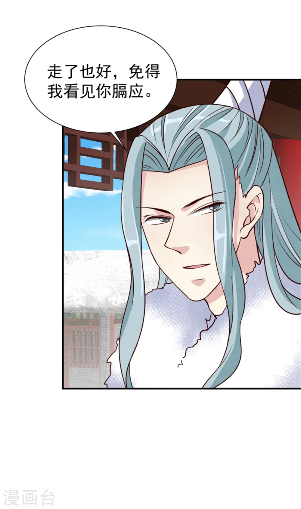 第171话 离开才是最好的救赎19