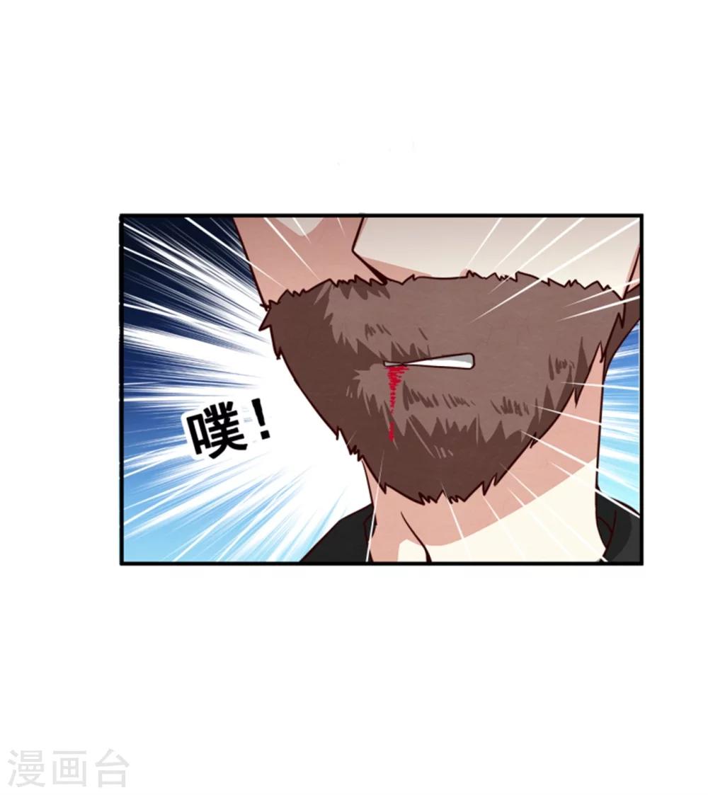 第168话 那老狐狸身后还有人？3