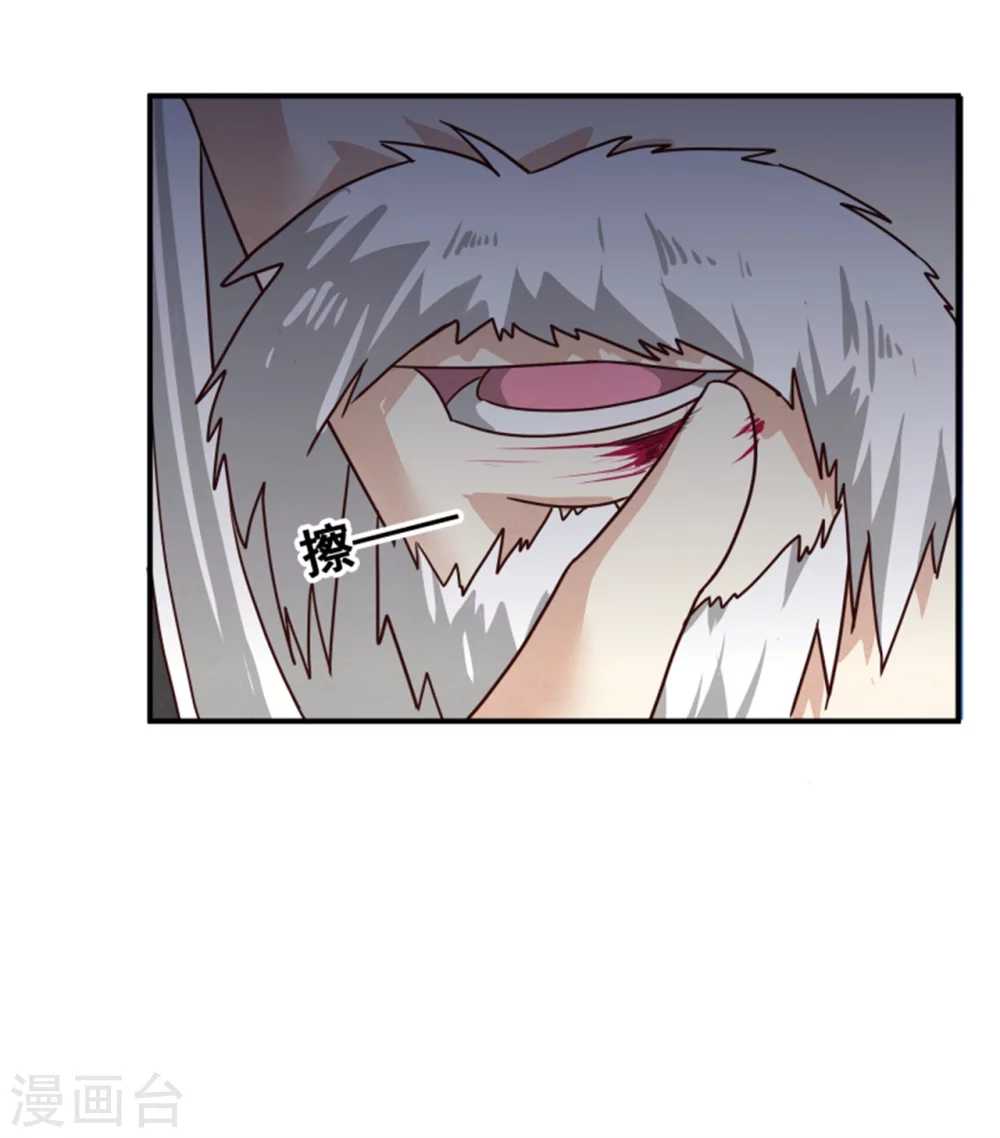 第172话 这本就是你应得的32