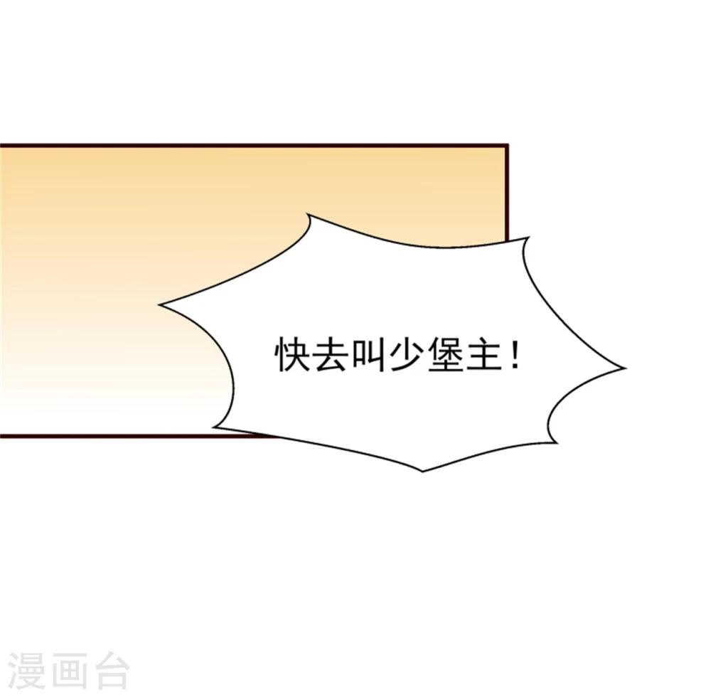 第150话 杀父之仇23