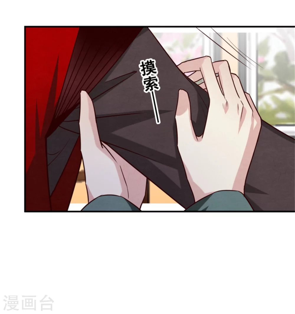 第176话 印章22