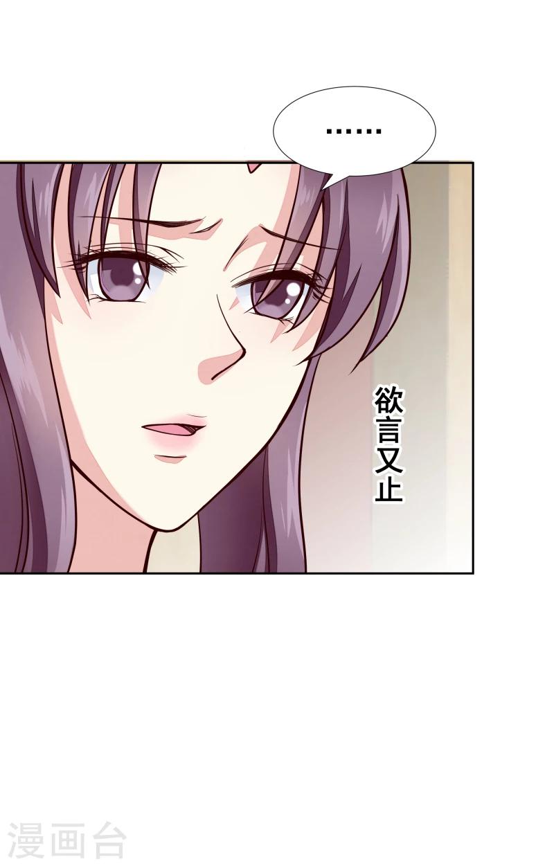 第130话 莫老的要求8