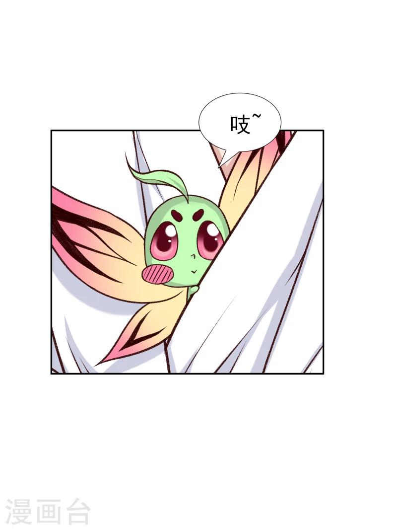 第121话 风雨欲来33