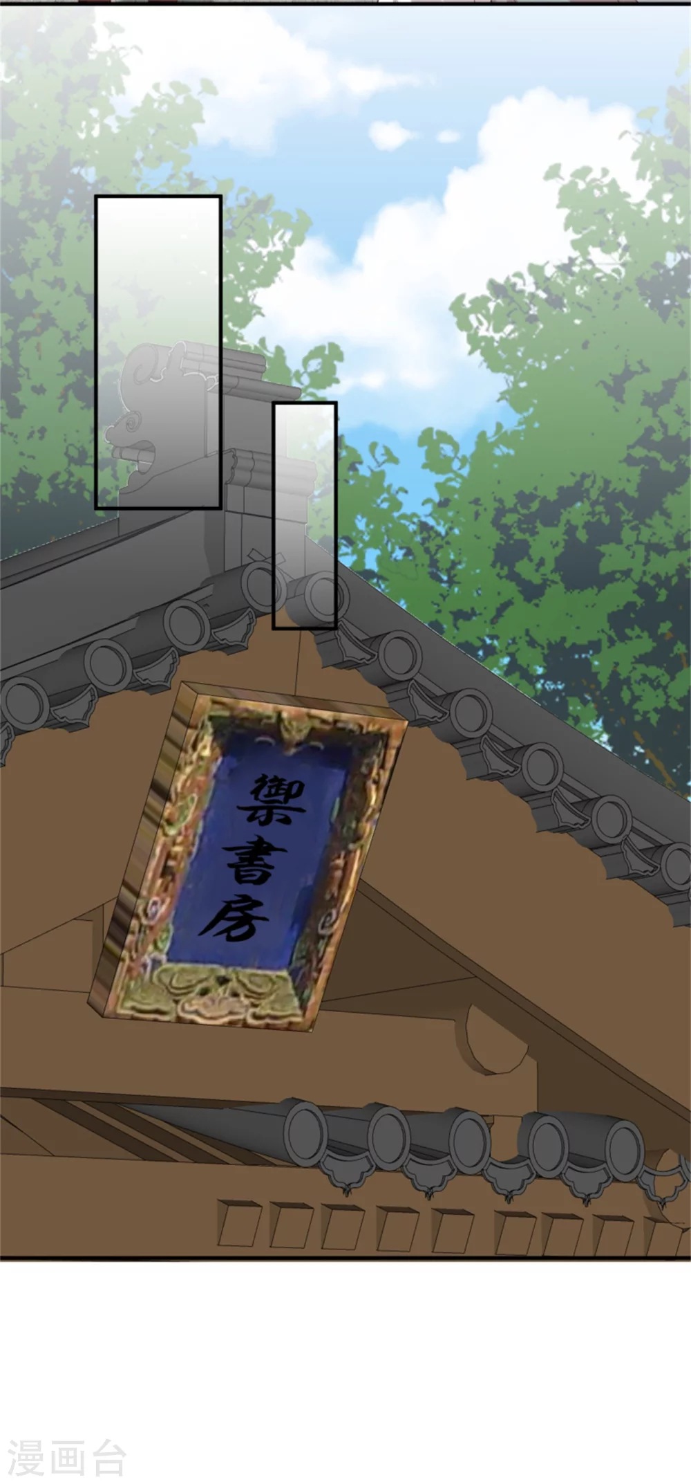 181 谣言四起24