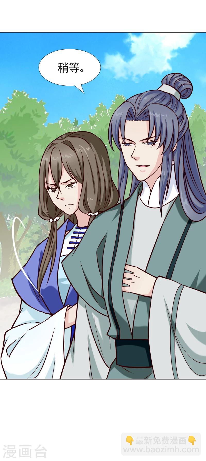第123话 将计就计24