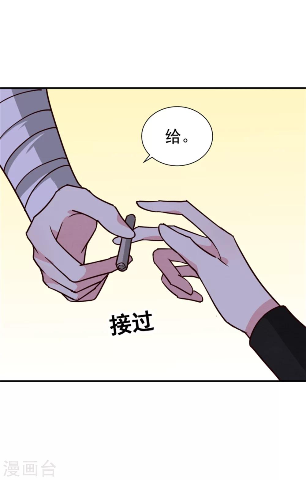 第168话 那老狐狸身后还有人？28