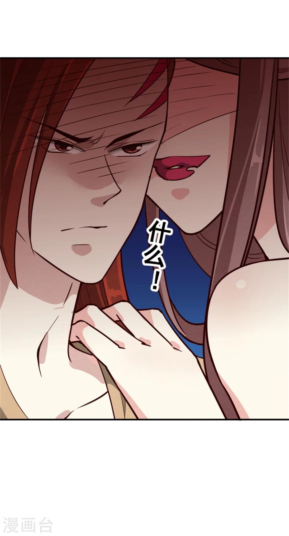 第165话 夜会34