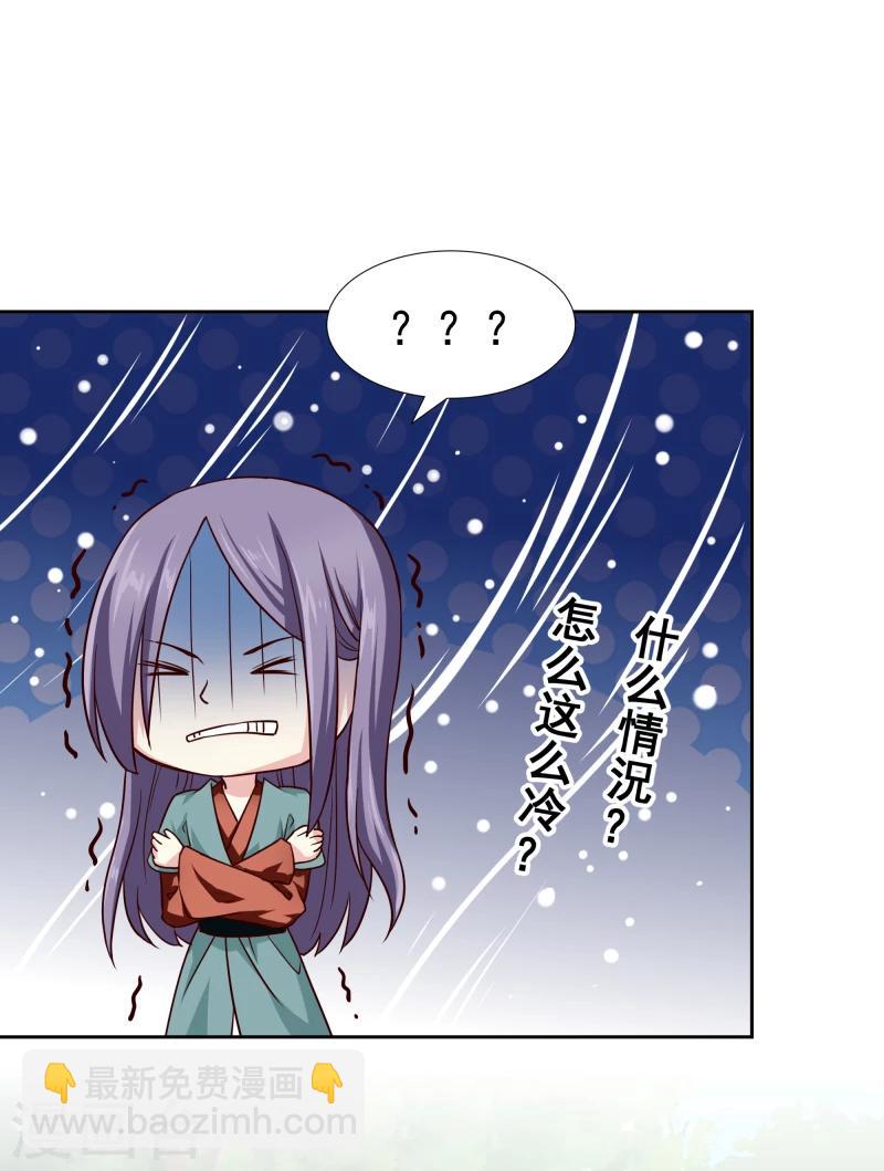 第127话 连环计15