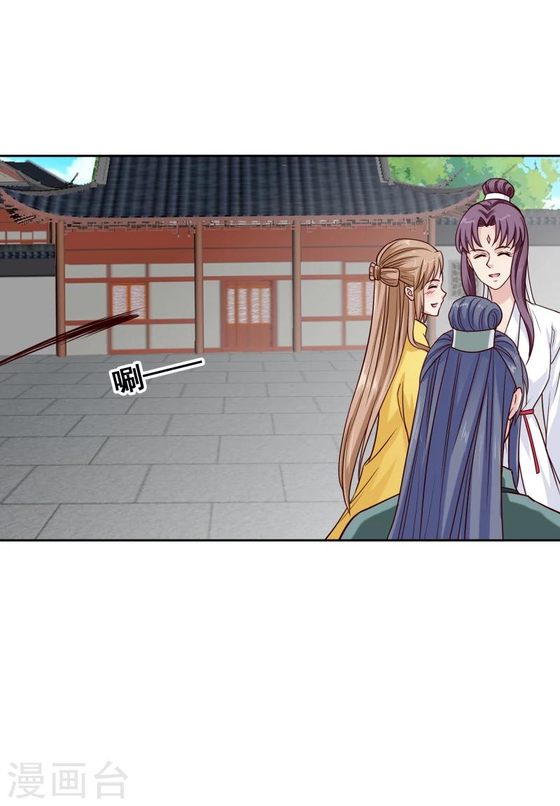 第125话 神秘老者38