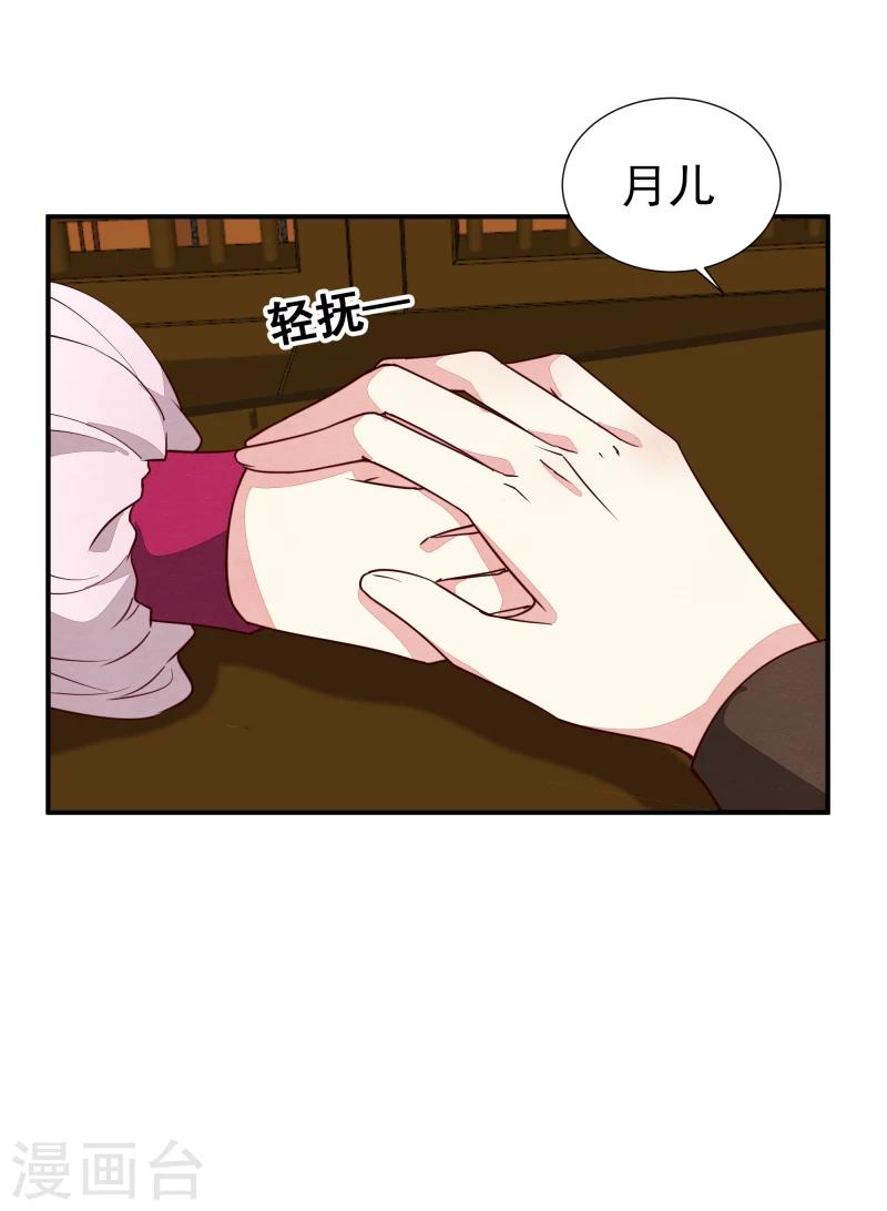 第142话 要暴走了26