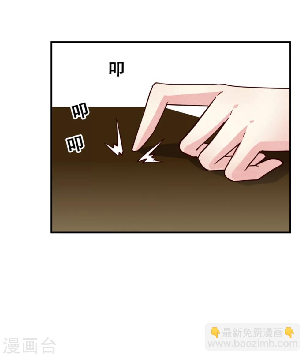 第155话  下了一盘大棋36