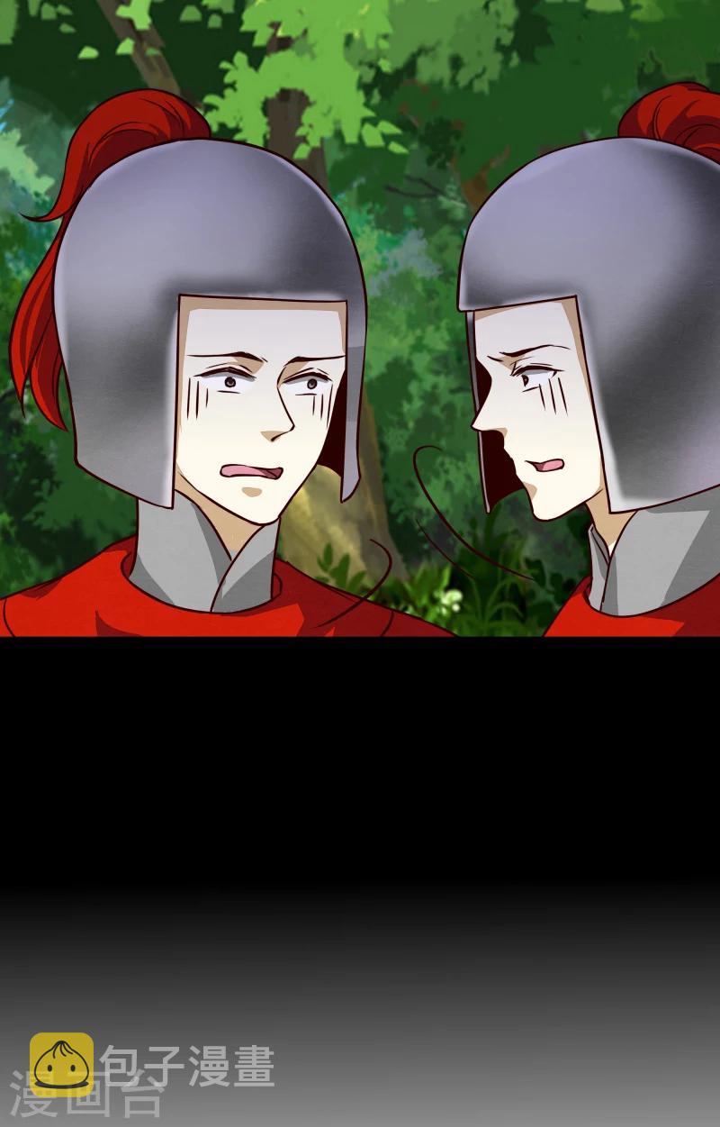 第134话 事情越来越复杂了13