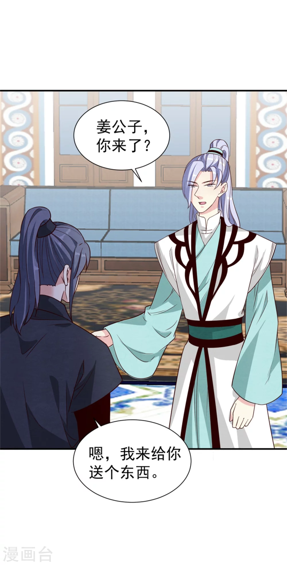 173 宴会前夕35