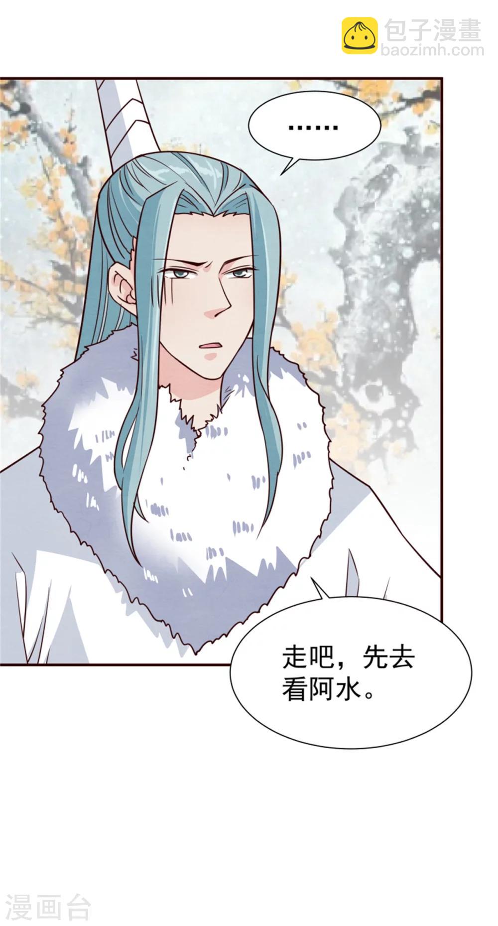 第161话 当年的真相12