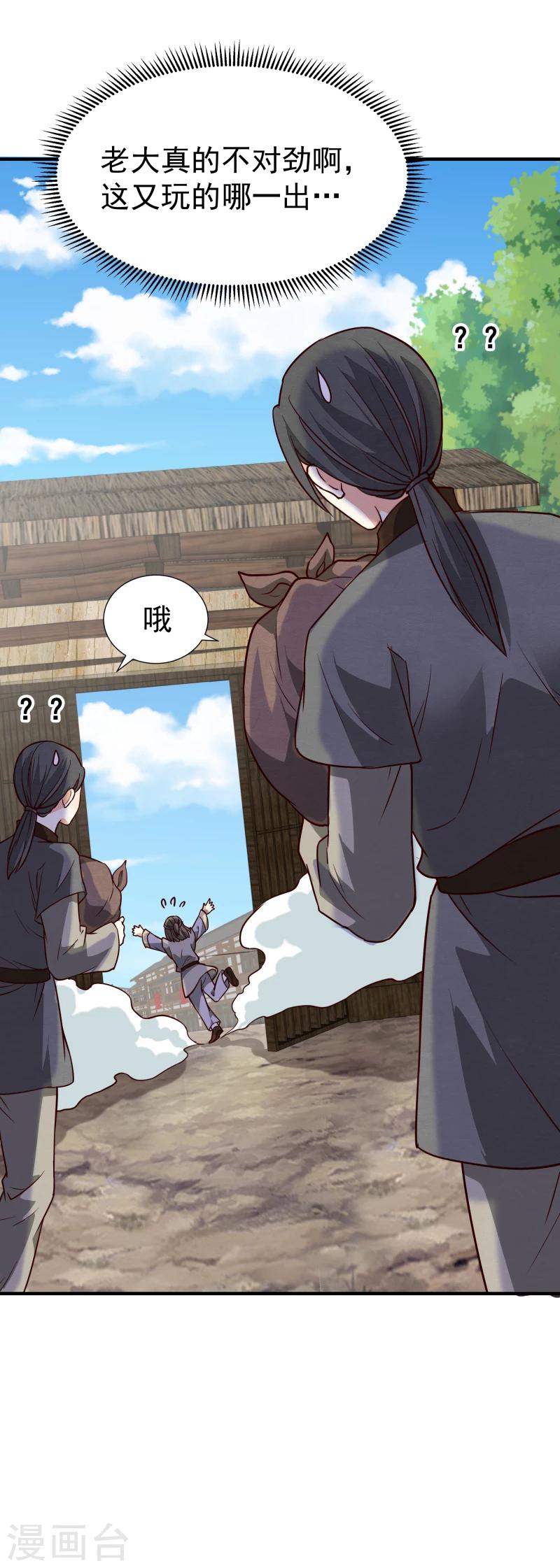 第147话 对峙17
