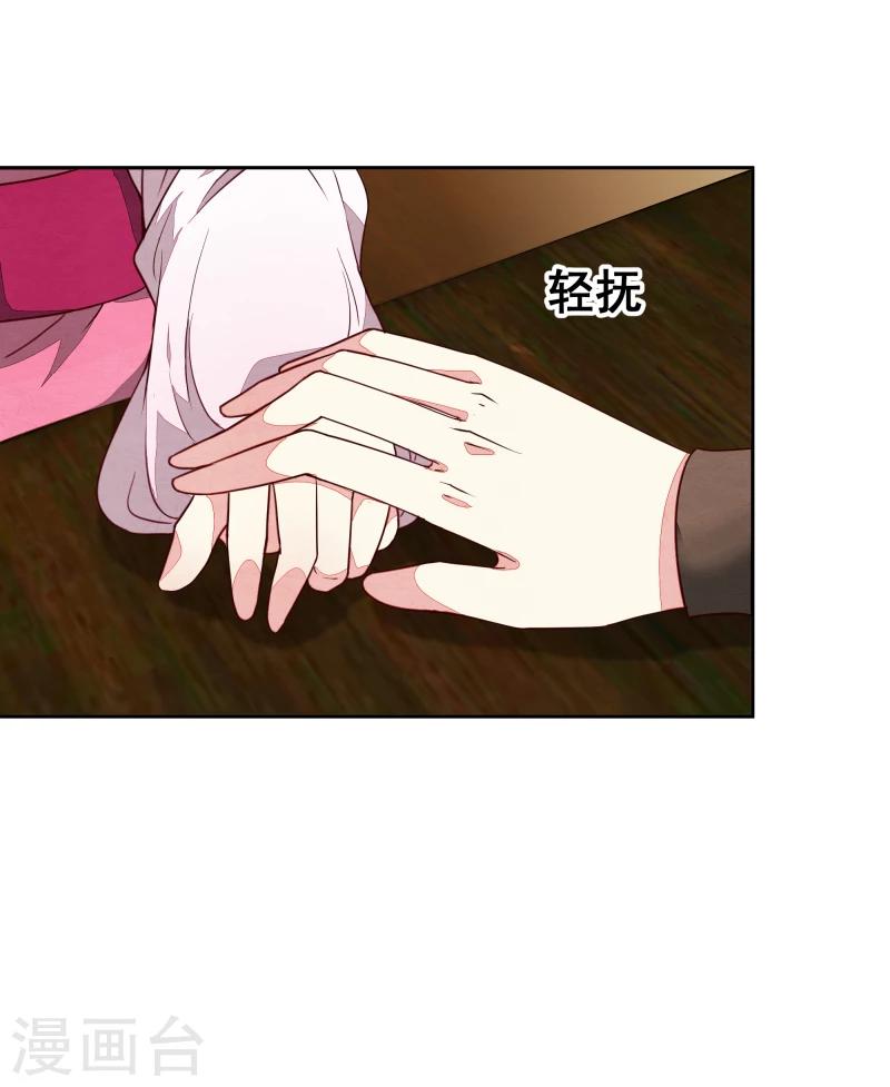 第138话 竟然是这种关系10