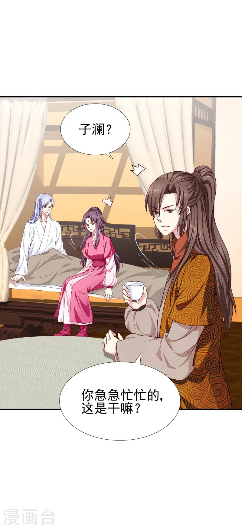 第141话 失踪30