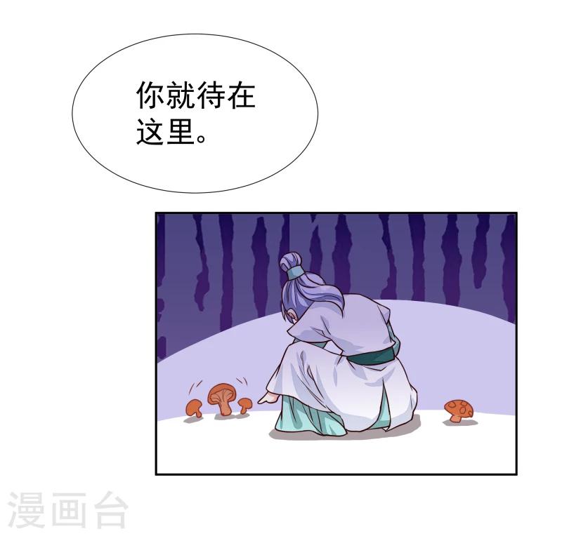第132话 夜探衙门37