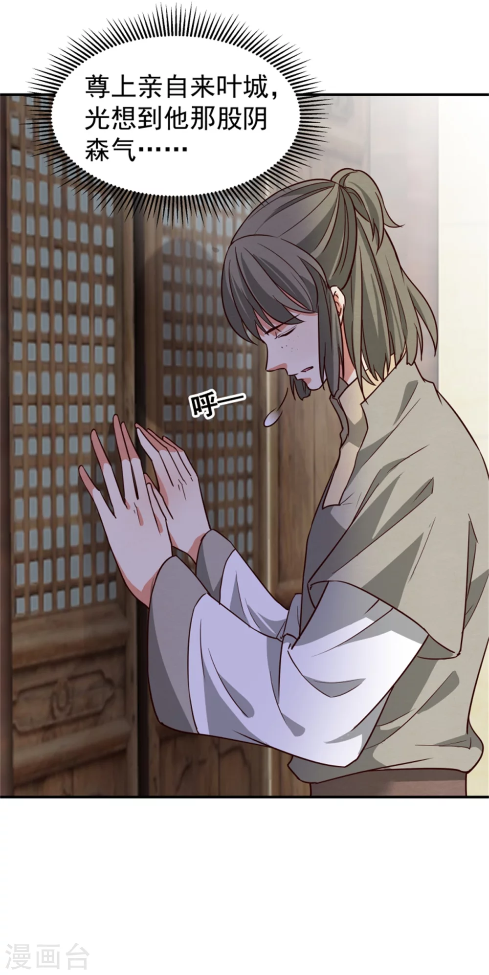 173 宴会前夕19