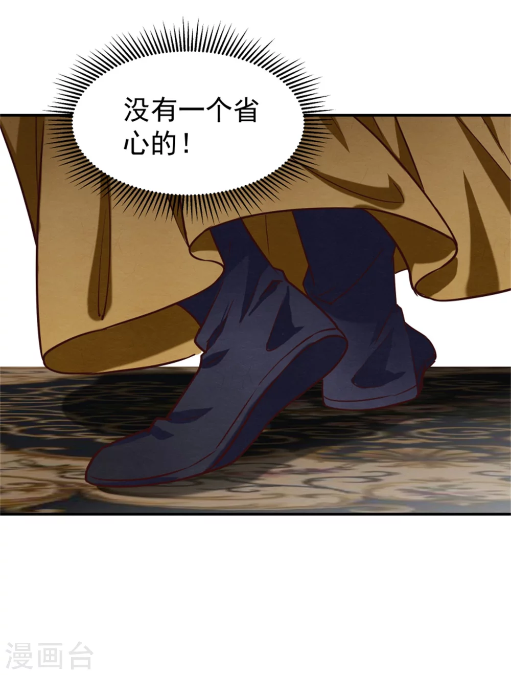 第176话 印章10