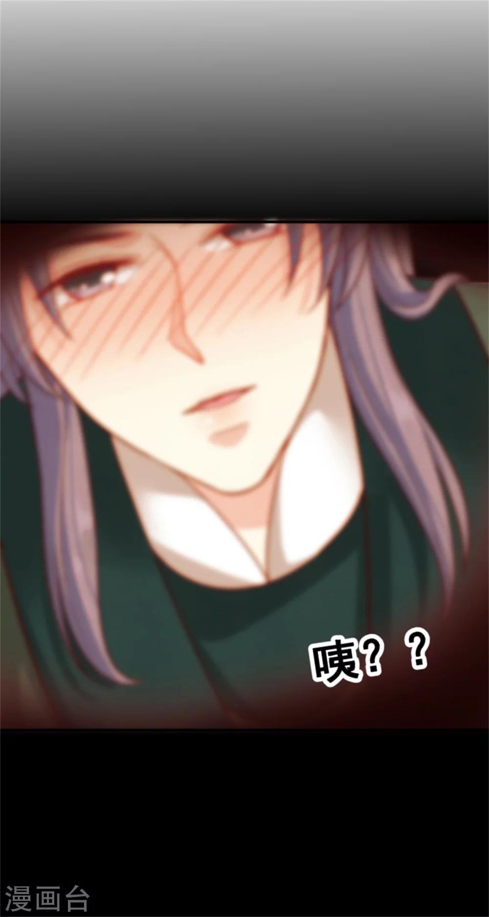 第153话 月儿，小心你的腰18