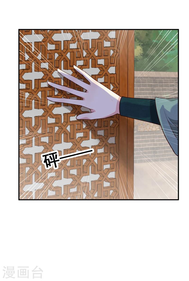 第141话 失踪28