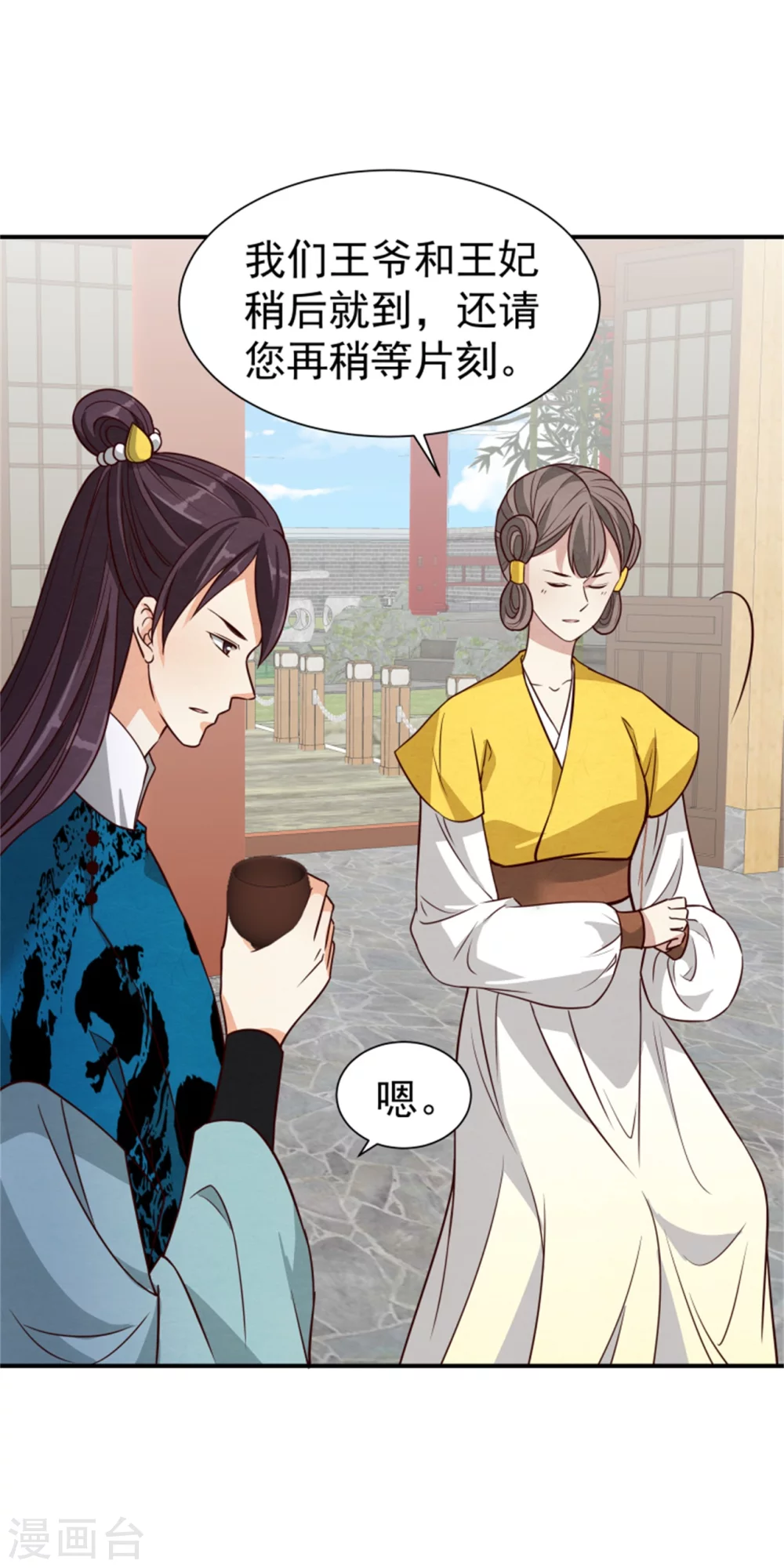 184 来得真及时3
